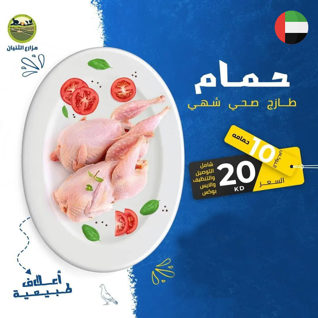 بوكس 10 حمامات - ظازج وزن 750 جرام