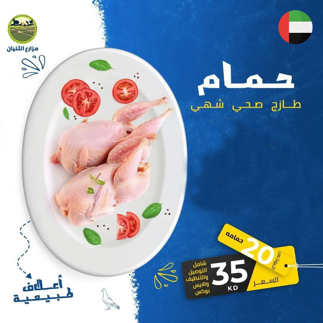 بوكس 20 حمامات - ظازج وزن 750 جرام